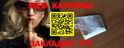 скорость mdpv Будённовск