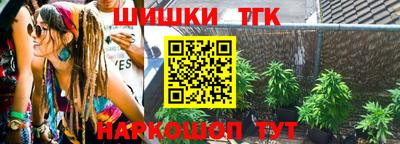 марки lsd Бузулук