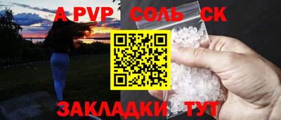 скорость mdpv Будённовск