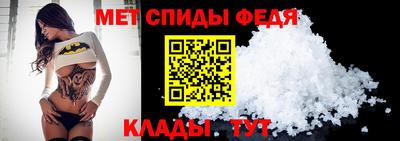 скорость mdpv Будённовск