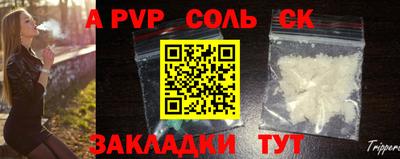 скорость mdpv Будённовск
