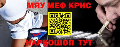 скорость mdpv Будённовск