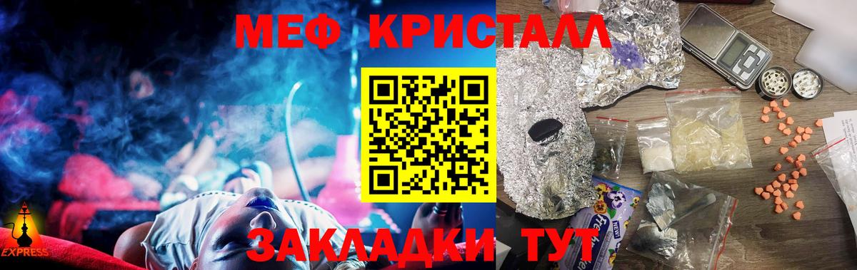 Мефедрон VHQ  Вход с VPN  Темрюк  Меф  МЯУ-МЯУ 4 MMC 