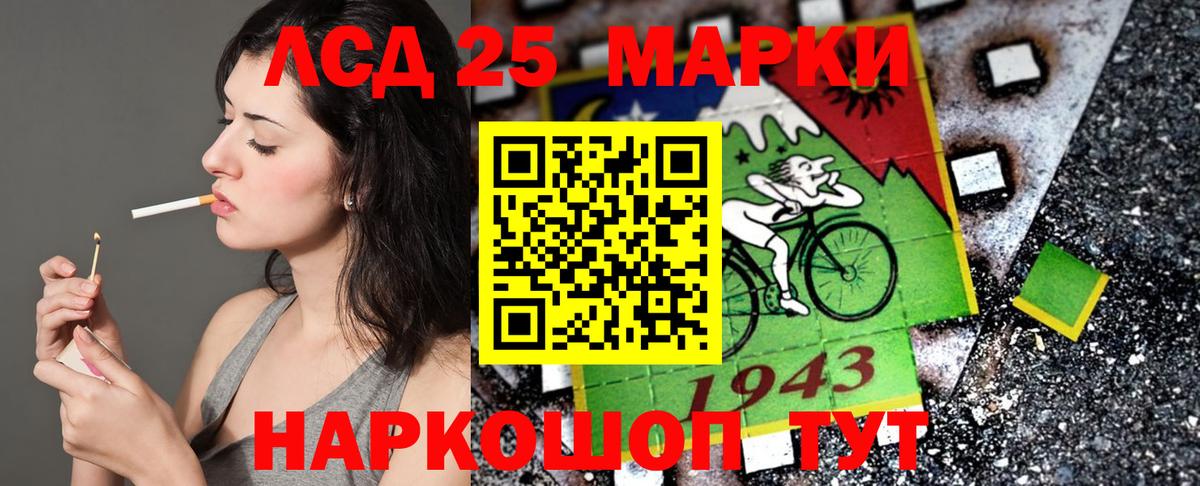 Темрюк  Марки N-bome 1,5мг  Марки N-bome 1,5мг  даркнет сайт  Вход с VPN 