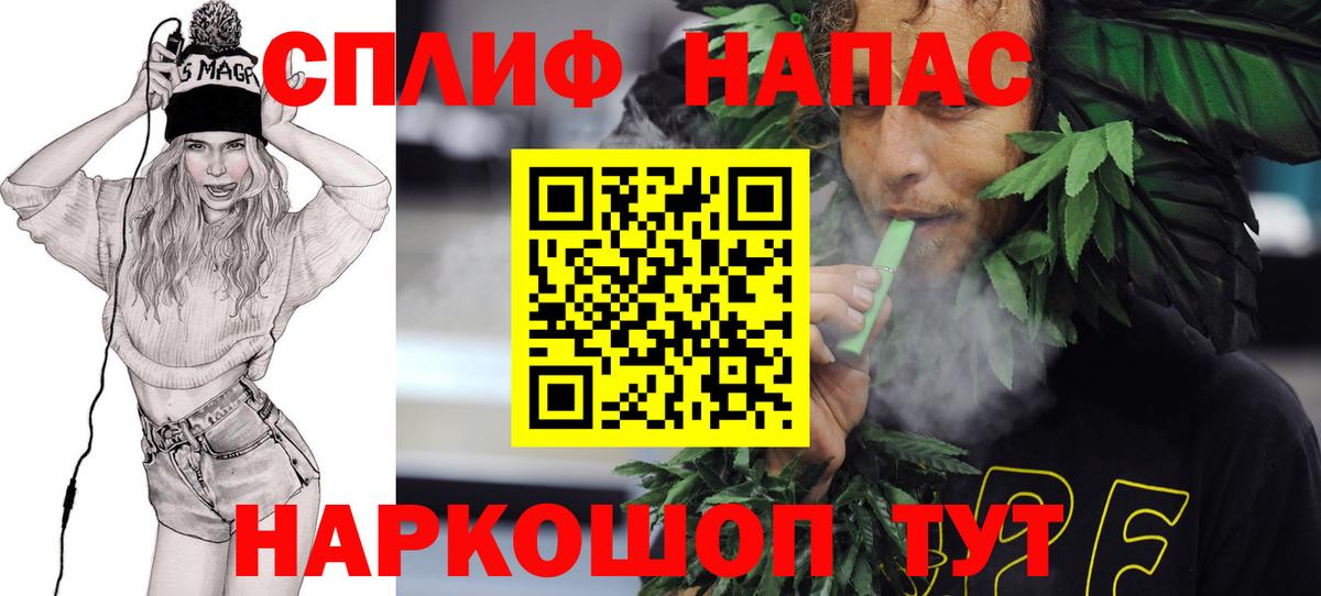 Каннабис OG Kush Темрюк